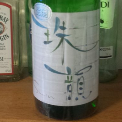 山形県の酒