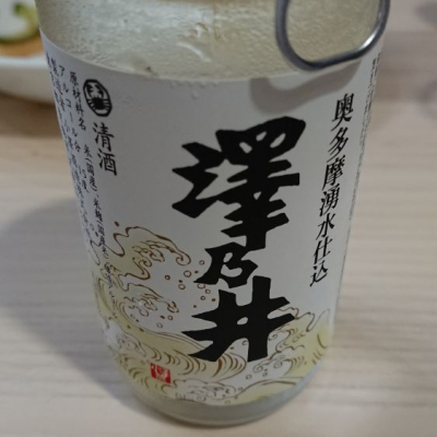 東京都の酒