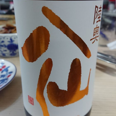 青森県の酒