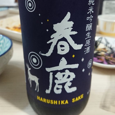 奈良県の酒