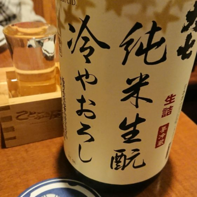 福島県の酒