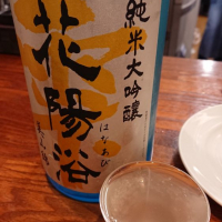 埼玉県の酒