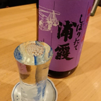 
            浦霞_
            トミーさん