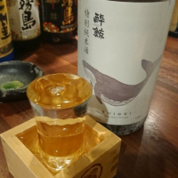 酔鯨