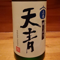 神奈川県の酒