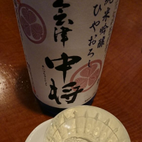 
            会津中将_
            トミーさん