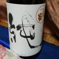 
            〆張鶴_
            トミーさん