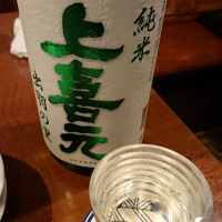 
            上喜元_
            トミーさん