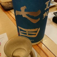 
            七田_
            トミーさん