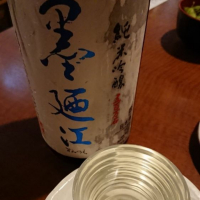 
            墨廼江_
            トミーさん