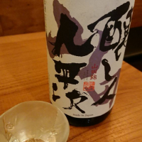 愛知県の酒