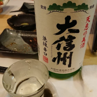 長野県の酒