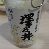 
            澤乃井_
            トミーさん
