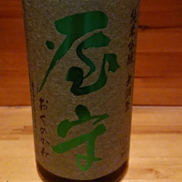 
            屋守_
            トミーさん