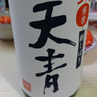 
            天青_
            トミーさん