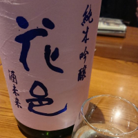 
            花邑_
            トミーさん