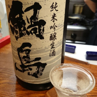 
            鍋島_
            トミーさん