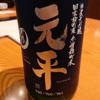 
            雨後の月_
            トミーさん
