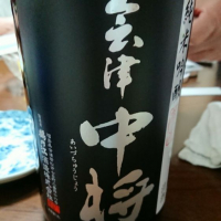 
            会津中将_
            トミーさん