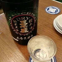 岐阜県の酒