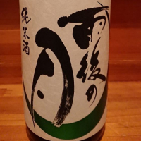 
            雨後の月_
            トミーさん