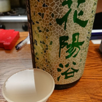 埼玉県の酒