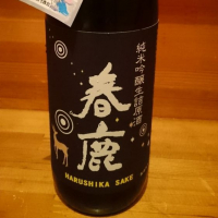 奈良県の酒