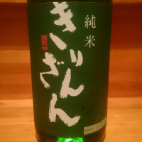 
            麒麟山_
            トミーさん