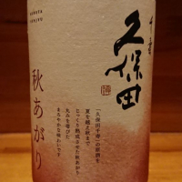 新潟県の酒