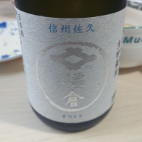 
            橘倉_
            トミーさん