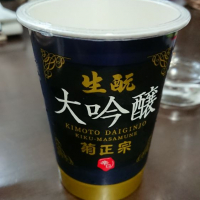 
            菊正宗_
            トミーさん