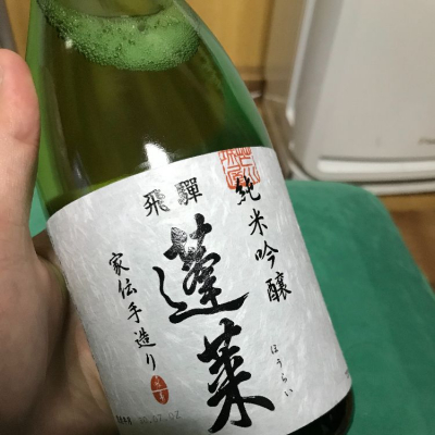 岐阜県の酒