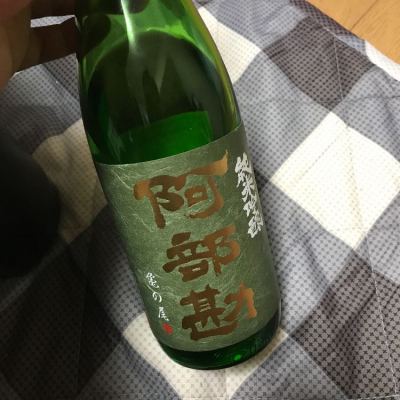 宮城県の酒