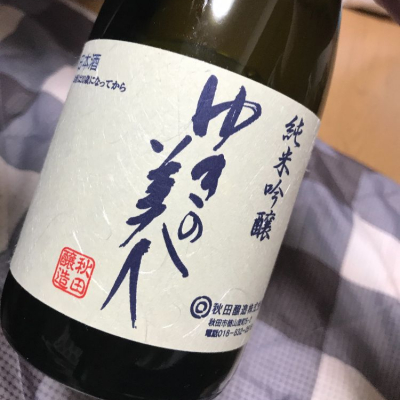 秋田県の酒