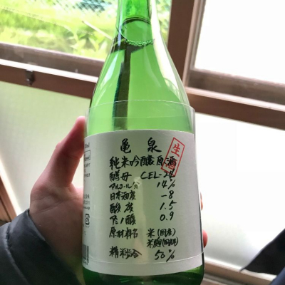 高知県の酒