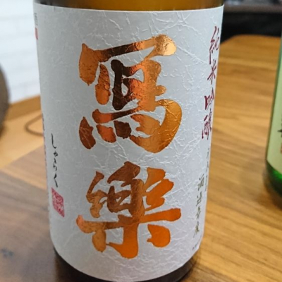 福島県の酒