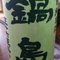 
            鍋島_
            ONOKENさん