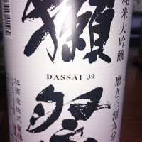 
            獺祭_
            ONOKENさん