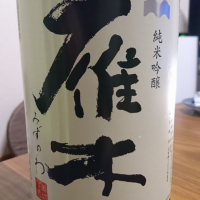 山口県の酒