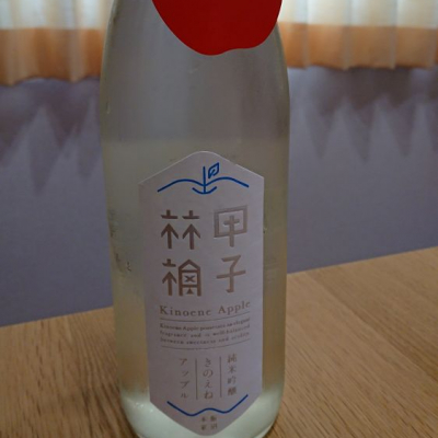 千葉県の酒