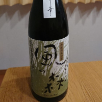 奈良県の酒