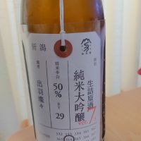 新潟県の酒