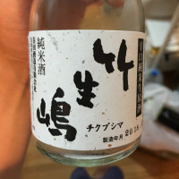 滋賀県の酒