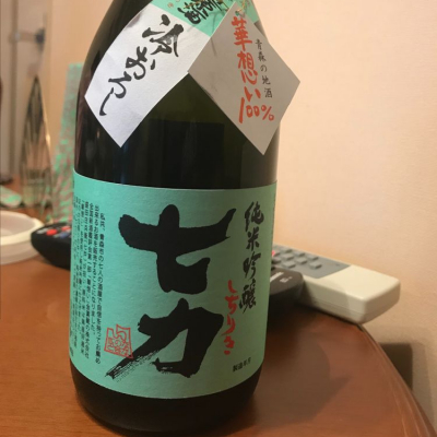 青森県の酒