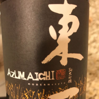 佐賀県の酒