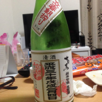 島根県の酒