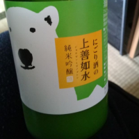 新潟県の酒