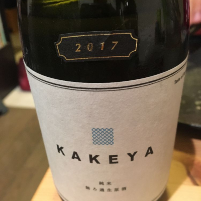 KAKEYA のレビュー by_Kurumi Miyoshi