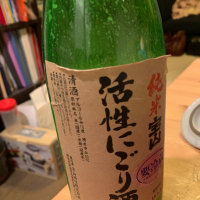 新潟県の酒