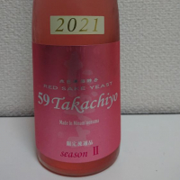 
            高千代_
            季札さん